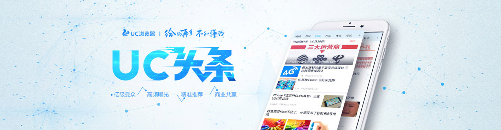 津南百度竞价运营