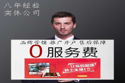 今日头条广告案例：如何提高点击率