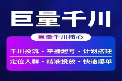 传统企业转型的SEM优化托管案例分享